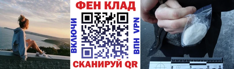 АМФ 97% даркнет сайт omg Калачинск