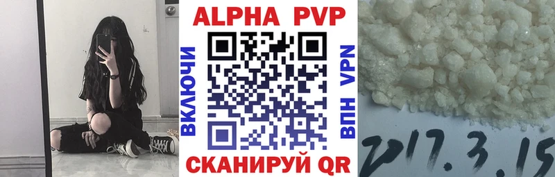 мега вход  Калачинск  Alpha PVP VHQ  где найти  