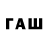 Первитин пудра BeatlyFog
