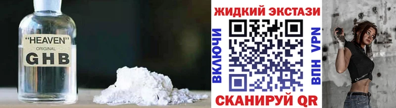 Бутират буратино  наркотики  blacksprut ссылки  Калачинск 