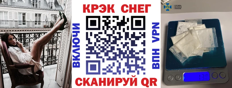 купить  цена  Калачинск  КОКАИН 97% 