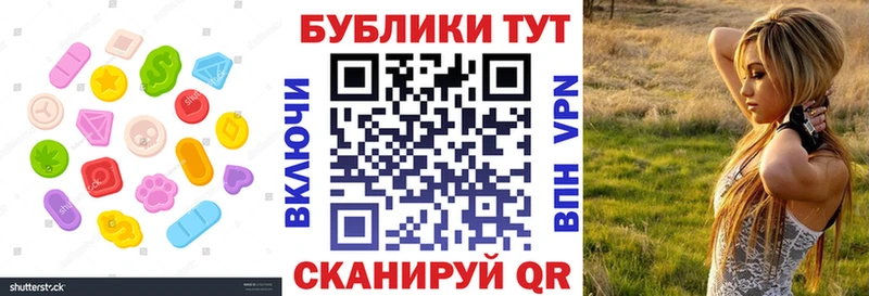 Ecstasy 280 MDMA  Калачинск 