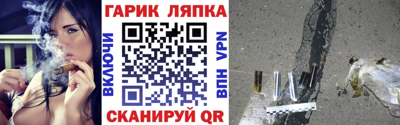 ГАШ Ice-O-Lator  Калачинск 