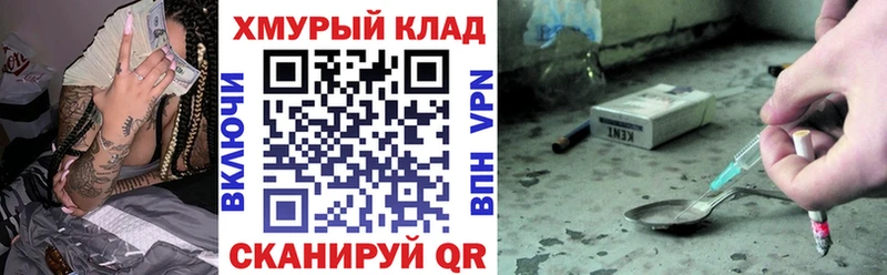 Героин афганец  где купить наркоту  Калачинск 