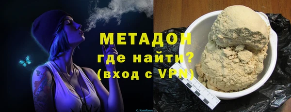 кокаин VHQ Елизово