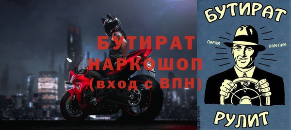 кокаин VHQ Елизово