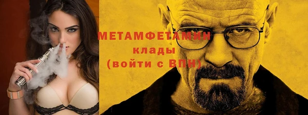 гашиш Елабуга