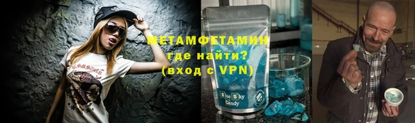 кокаин VHQ Елизово