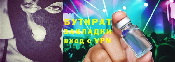 гашиш Елабуга