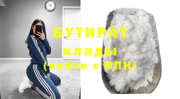 спайс Ельня