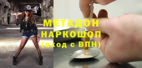 кокаин VHQ Елизово