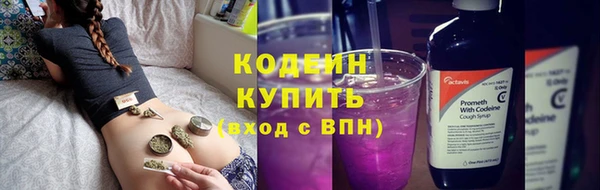 кокаин VHQ Елизово