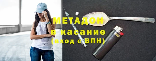 кокаин VHQ Елизово