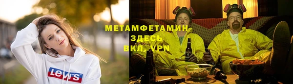 спайс Ельня