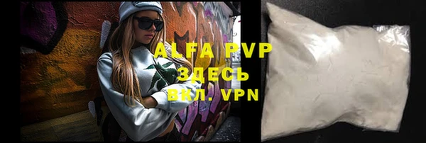 кокаин VHQ Елизово