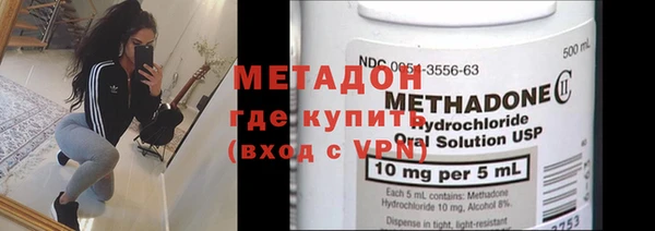 кокаин VHQ Елизово