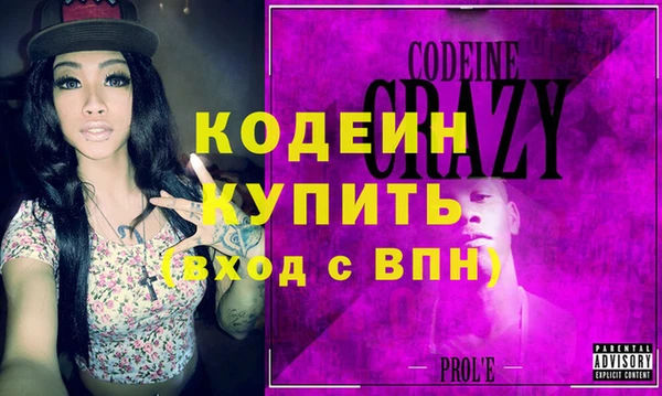 спайс Ельня