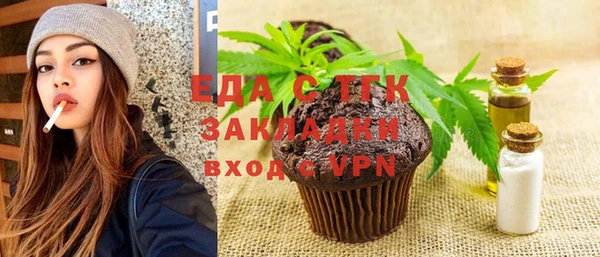 спайс Ельня