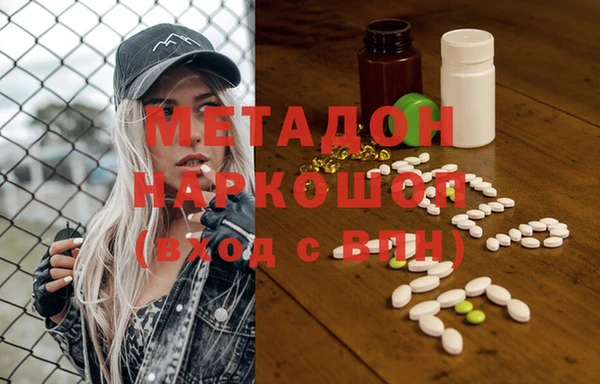 гашиш Елабуга