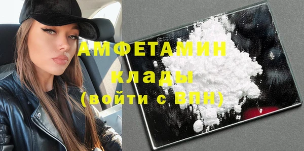 спайс Ельня