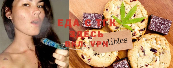 кокаин VHQ Елизово