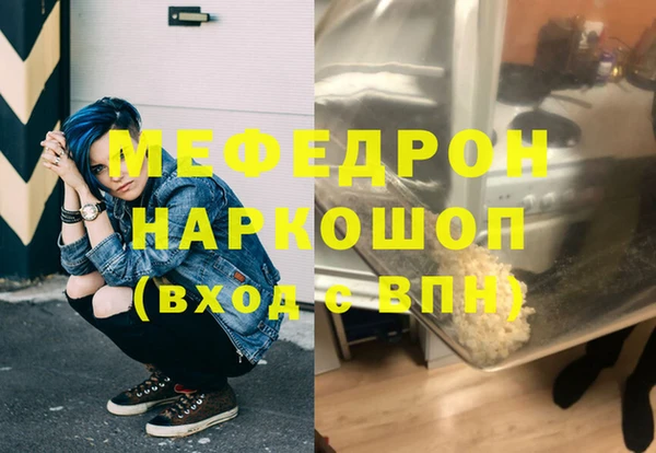 кокаин VHQ Елизово