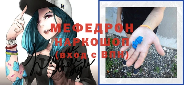 кокаин VHQ Елизово
