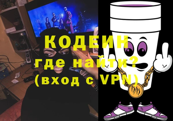 спайс Ельня