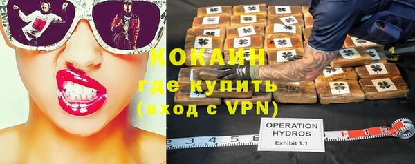 кокаин VHQ Елизово
