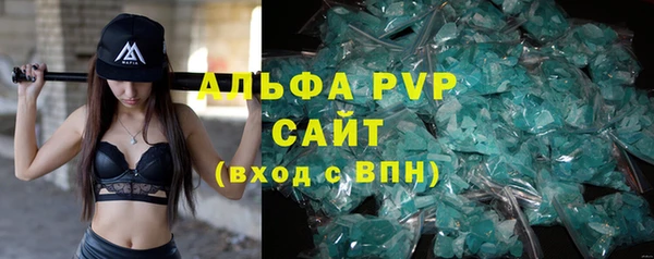 кокаин VHQ Елизово