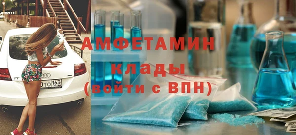 кокаин VHQ Елизово