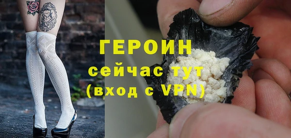 кокаин VHQ Елизово