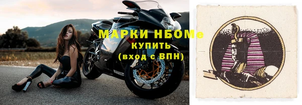 кокаин VHQ Елизово