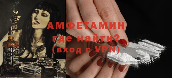 кокаин VHQ Елизово