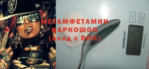 спайс Ельня