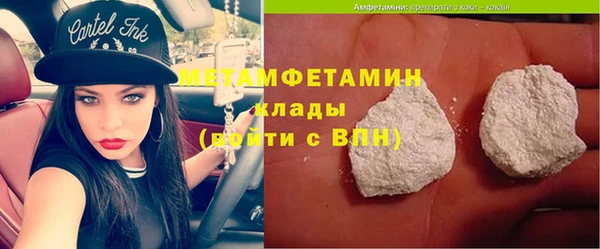 кокаин VHQ Елизово