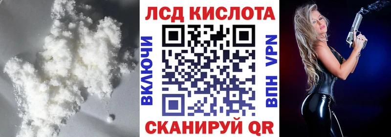 ЛСД экстази кислота купить цена Калачинск
