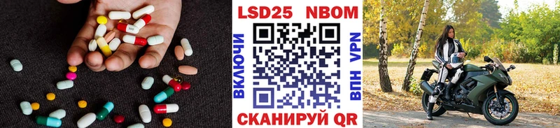 Лсд 25 экстази ecstasy Калачинск