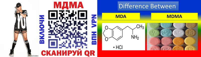 MDMA VHQ  блэк спрут ТОР  Калачинск  магазин продажи наркотиков 