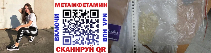 наркотики  Калачинск  Метамфетамин Декстрометамфетамин 99.9% 