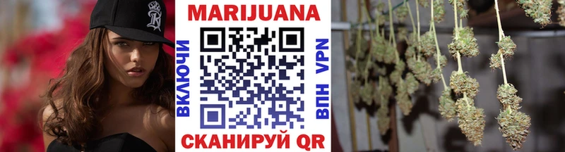 МАРИХУАНА Ganja  Калачинск 